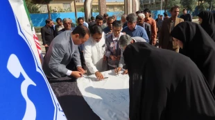تجمع دانشگاهیان دانشگاه ملی مهارت واحد استان سیستان و بلوچستان در حمایت از سپاه پاسداران انقلاب اسلامی 8