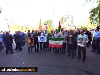 حمایت جمعی از اعضای بسیج کارکنان سازمان مرکزی و دانشگاه ملی مهارت استان تهران از جبهه مقاومت و پاسخ موشکی سپاه پاسداران به رژیم صهیونیستی