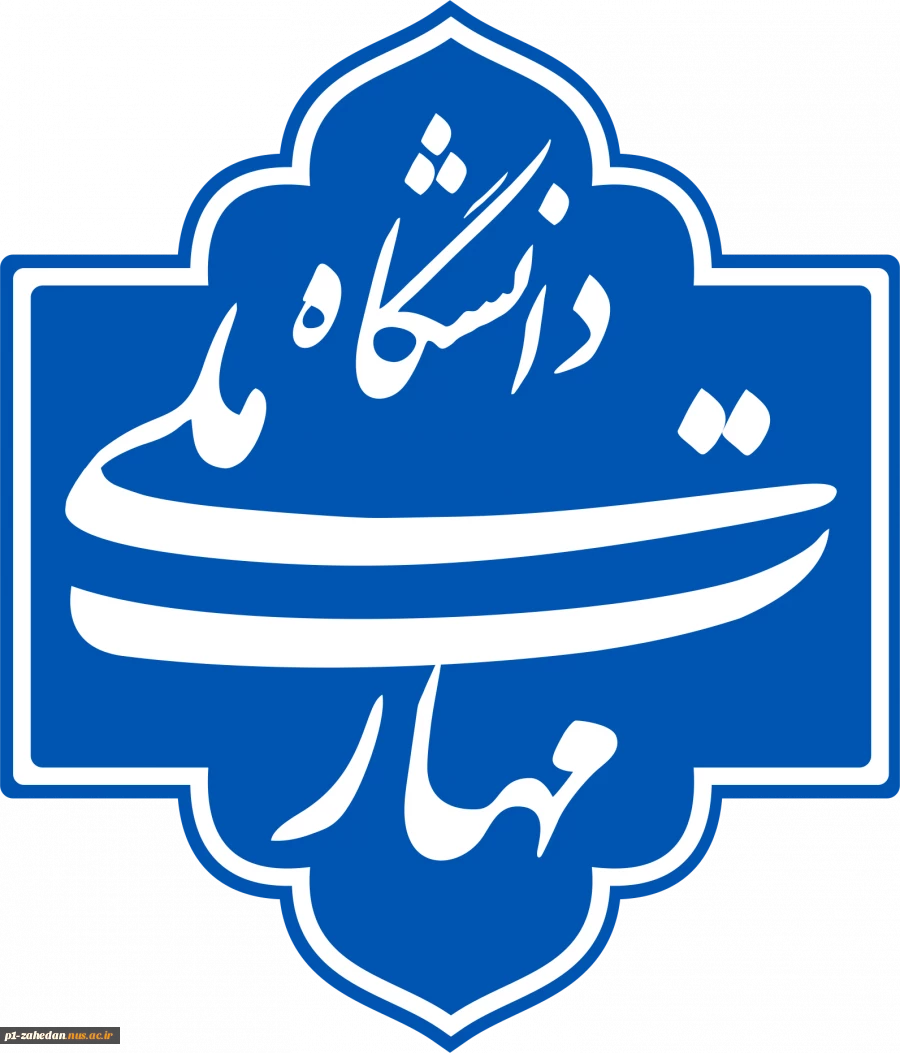 اطلاعیه مهم 
قبول شدگان مقطع کاردانی 2