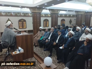 دیدار دانشگاهیان با نماینده ولی فقیه در سیستان وبلوچستان 2