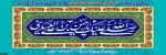 ولادت امام حسن عسکری(ع) 2