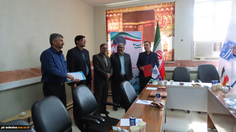 مراسم تکریم و معارفه مسئول کانون بسیج اساتید دانشگاه ملی مهارت واحد استان سیستان وبلوچستان 7
