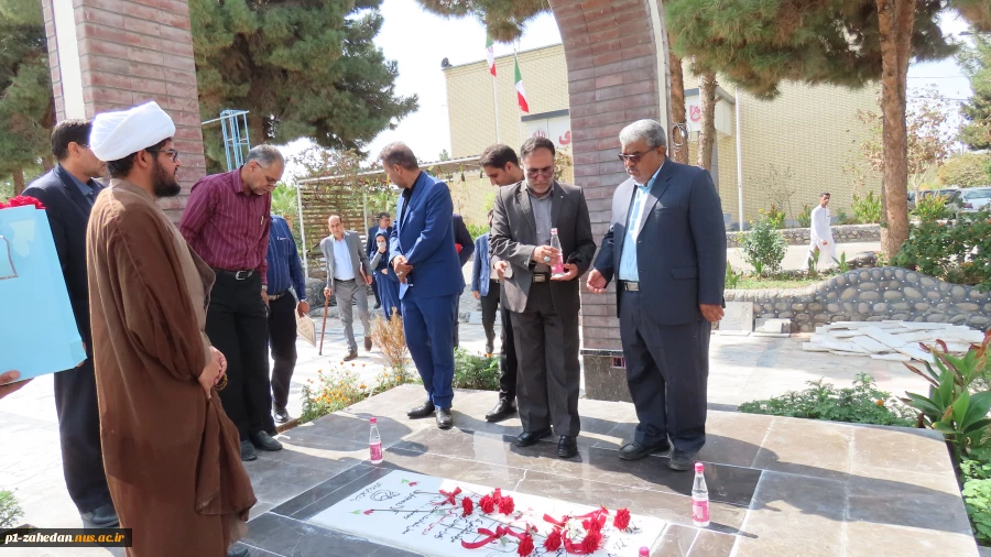 مراسم تکریم و معارفه مسئول کانون بسیج اساتید دانشگاه ملی مهارت واحد استان سیستان وبلوچستان 9