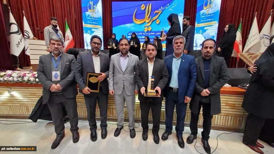 کسب رتبه‌های برتر دانشگاهیان دانشگاه ملی مهارت در اولین جشنواره ملی جریان 3