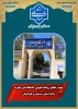 نشست سرپرست دانشگاه ملی مهارت و سرپرست معاونت فرهنگی و دانشجویی با رئیس صندوق رفاه دانشجویان 2