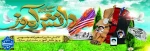 تسخیر لانه جاسوسی آمریکا به دست دانشجویان پیرو خط امام(ره) 13 آبان 2