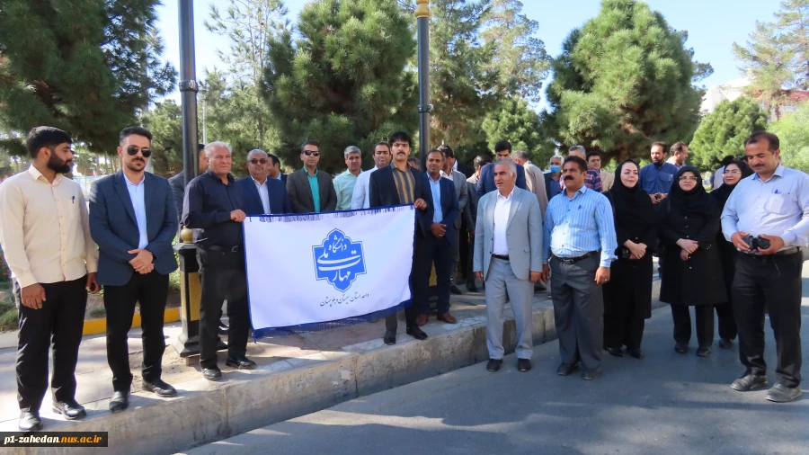 شرکت دانشگاهیان دانشگاه ملی مهارت واحد استان سیستان و بلوچستان در راهپیمایی 13 آبان 2