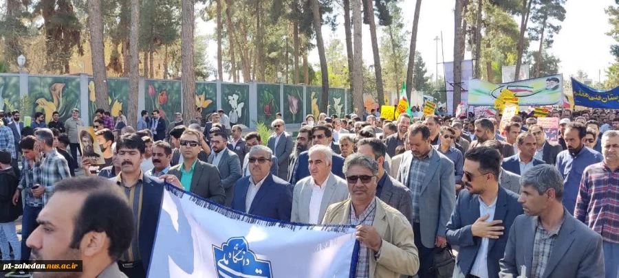 شرکت دانشگاهیان دانشگاه ملی مهارت واحد استان سیستان و بلوچستان در راهپیمایی 13 آبان 4