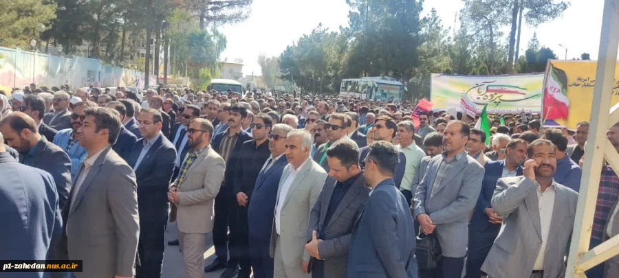شرکت دانشگاهیان دانشگاه ملی مهارت واحد استان سیستان و بلوچستان در راهپیمایی 13 آبان 5