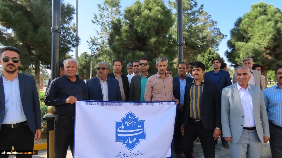 شرکت دانشگاهیان دانشگاه ملی مهارت واحد استان سیستان و بلوچستان در راهپیمایی 13 آبان 8