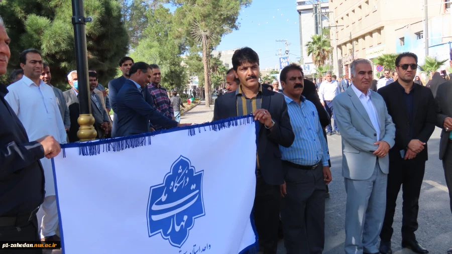 شرکت دانشگاهیان دانشگاه ملی مهارت واحد استان سیستان و بلوچستان در راهپیمایی 13 آبان 13