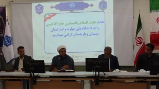برگزاری جلسه اخلاق و تفسیر قرآن در دانشگاه ملی مهارت واحد استان سیستان و بلوچستان 4