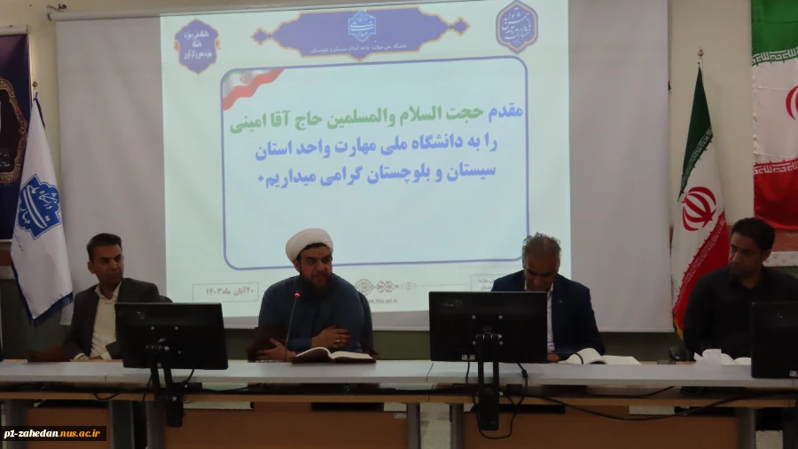 برگزاری جلسه اخلاق و تفسیر قرآن در دانشگاه ملی مهارت واحد استان سیستان و بلوچستان 4