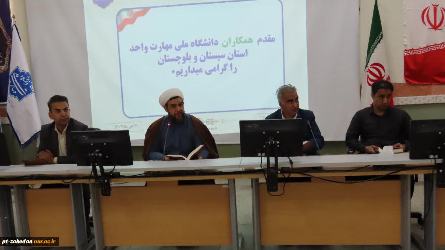 برگزاری جلسه اخلاق و تفسیر قرآن در دانشگاه ملی مهارت واحد استان سیستان و بلوچستان 11