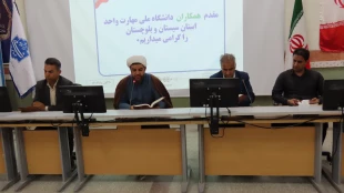 برگزاری جلسه اخلاق و تفسیر قرآن در دانشگاه ملی مهارت واحد استان سیستان و بلوچستان 12