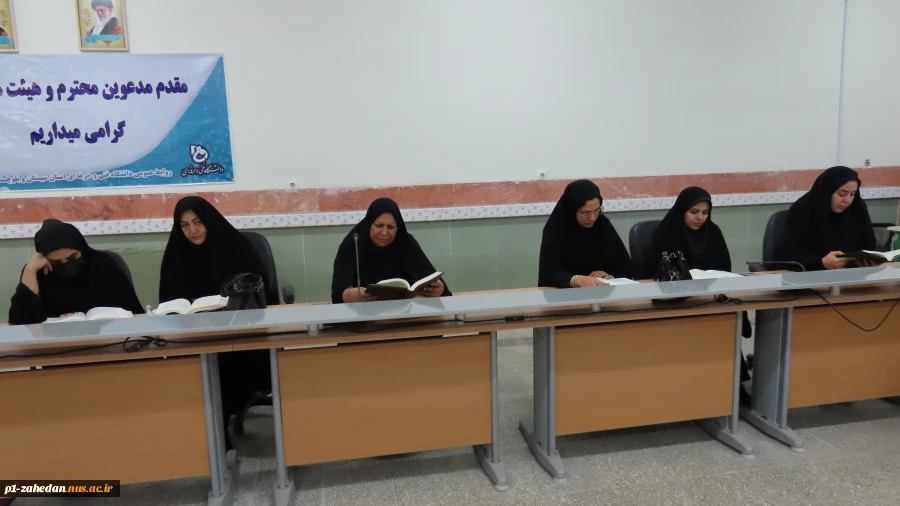 برگزاری جلسه اخلاق و تفسیر قرآن در دانشگاه ملی مهارت واحد استان سیستان و بلوچستان 16