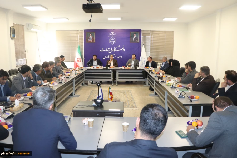 نشست دکتر زمانی، سرپرست دانشگاه ملی مهارت با مسئولین و جمعی از اعضای هیئت علمی دانشگاه ملی مهارت استان فارس 3