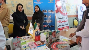برگزاری نمایشگاه یاریگران زندگی در دانشگاه ملی مهارت واحد استان سیستان و بلوچستان 13