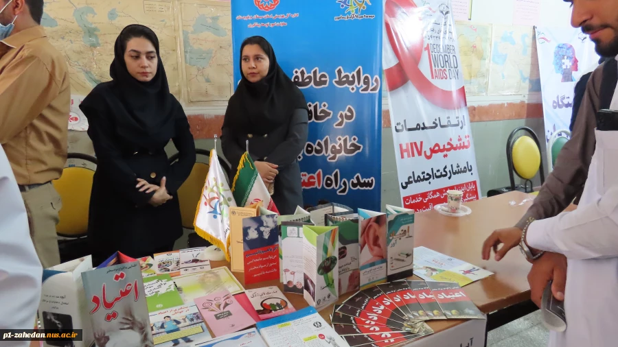 برگزاری نمایشگاه یاریگران زندگی در دانشگاه ملی مهارت واحد استان سیستان و بلوچستان 13