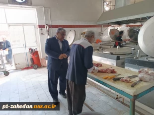 بازدید دکتر محمدقاسمی ریاست دانشگاه ملی مهارت واحد استان سیستان و بلوچستان از سلف سرویس و آشپزخانه مرکزی دانشگاه  5
