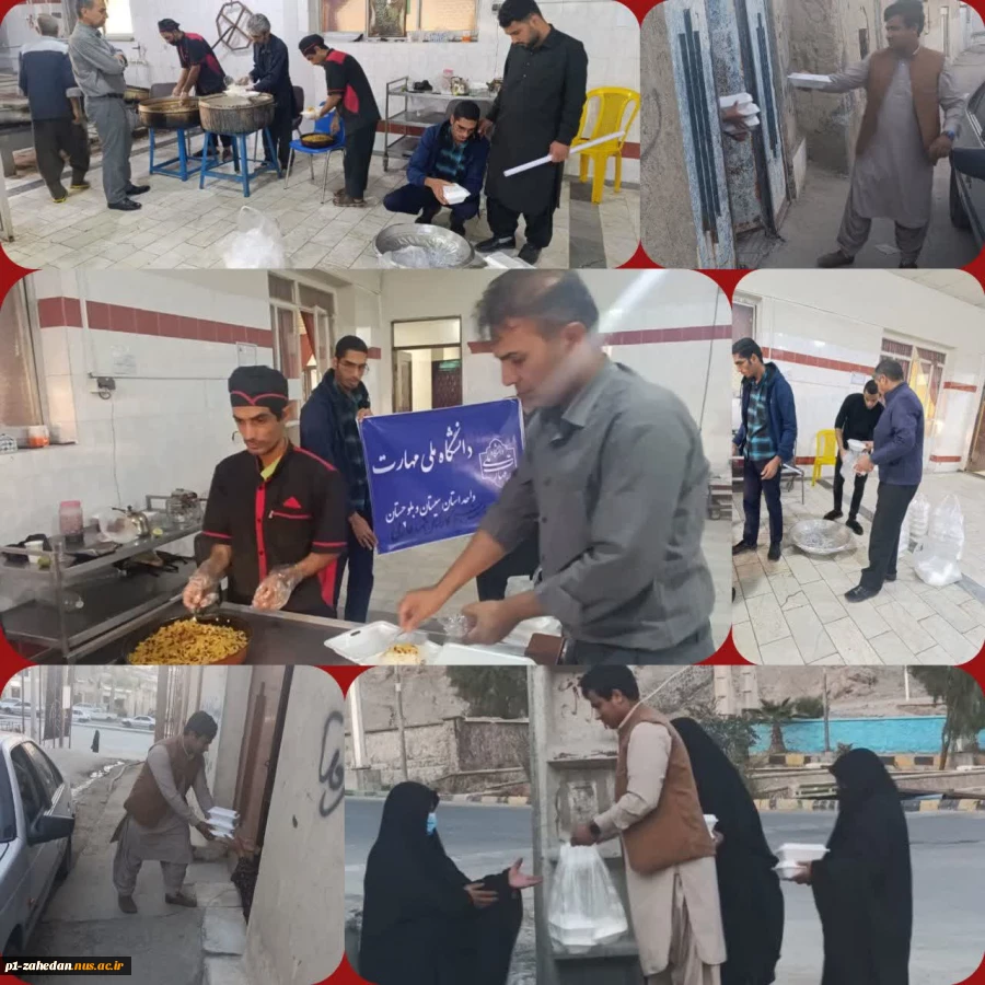توزیع غذای گرم بین نیازمندان حاشیه شهر زاهدان  توسط کانون های بسیج دانشگاه ملی مهارت واحد استان سیستان و بلوچستان 2