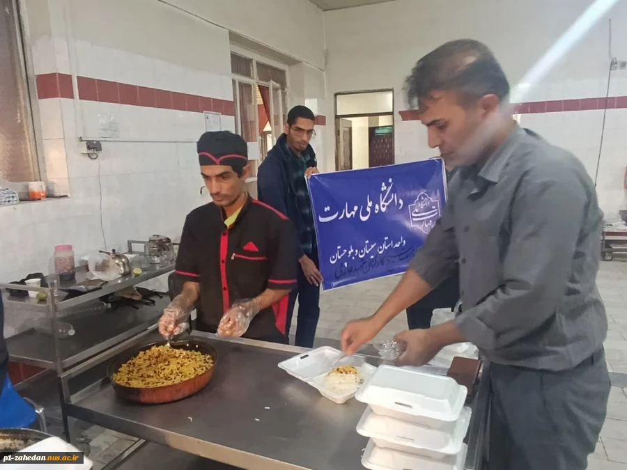 توزیع غذای گرم بین نیازمندان حاشیه شهر زاهدان  توسط کانون های بسیج دانشگاه ملی مهارت واحد استان سیستان و بلوچستان 7