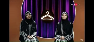درخشش دانشجویان رشته طراحی و دوخت  آموزشکده دختران زاهدان در برنامه تلویزیونی نوآ 3