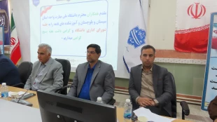 برگزاری جلسه ی شورای اداری در دانشگاه ملی مهارت واحد استان سیستان و بلوچستان 9