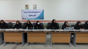 برگزاری جلسه ی شورای اداری و گرامیداشت هفته بسیج در دانشگاه ملی مهارت واحد استان سیستان و بلوچستان 2