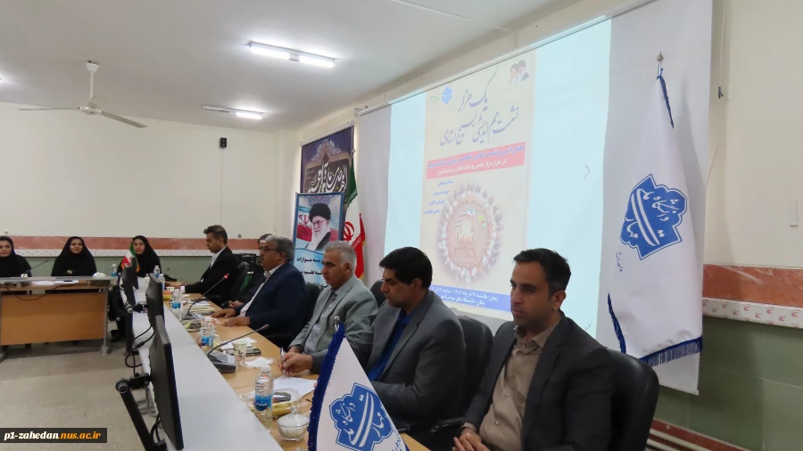 برگزاری جلسه ی شورای اداری و گرامیداشت هفته بسیج در دانشگاه ملی مهارت واحد استان سیستان و بلوچستان 4