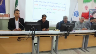 برگزاری جلسه ی شورای اداری و گرامیداشت هفته بسیج در دانشگاه ملی مهارت واحد استان سیستان و بلوچستان 6