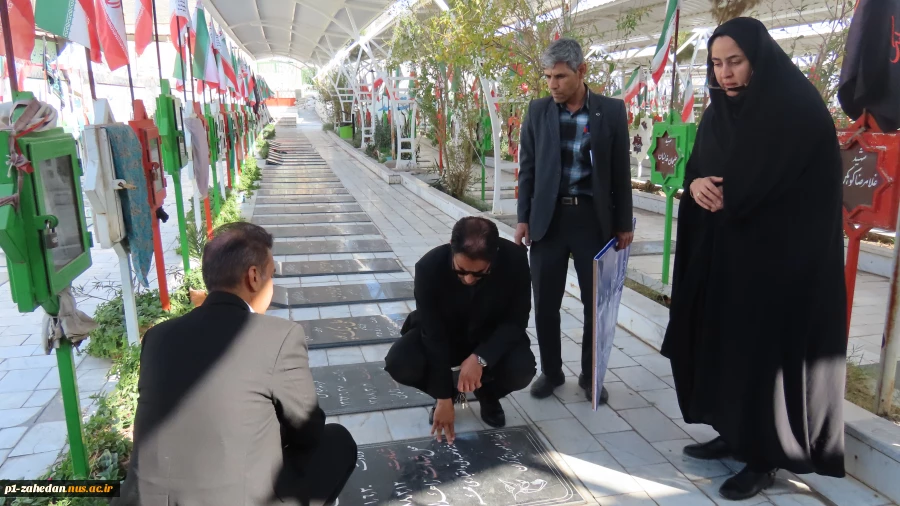 عطر افشانی گلزار شهدا توسط کارکنان دانشگاه ملی مهارت واحد استان سیستان و بلوچستان و همکاران آموزشکده ملی مهارت دختران  3