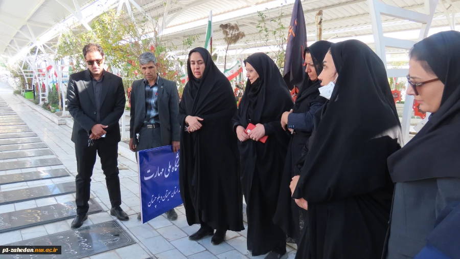 عطر افشانی گلزار شهدا توسط کارکنان دانشگاه ملی مهارت واحد استان سیستان و بلوچستان و همکاران آموزشکده ملی مهارت دختران  4
