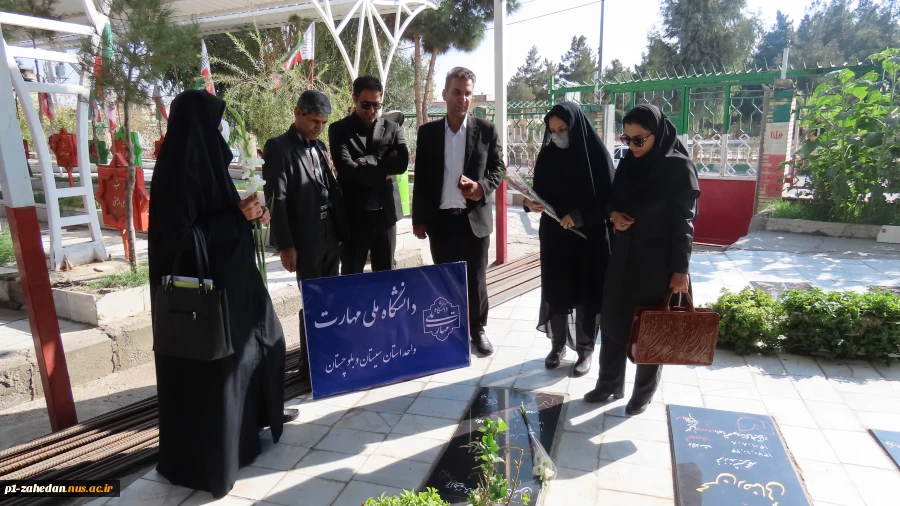 عطر افشانی گلزار شهدا توسط کارکنان دانشگاه ملی مهارت واحد استان سیستان و بلوچستان و همکاران آموزشکده ملی مهارت دختران  5