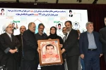دانشگاه ملی مهارت به مناسبت سیزدهمین سالگرد شهادت دانشمند برجسته، شهید حسن طهرانی مقدم برگزار کرد:
آیین گرامی‌داشت ۲۲۲ شهید دانشجوی دانشگاه ملی مهارت و رونمایی از پوستر دومین کنگـره مـلی پدر موشـکی کشـور 6