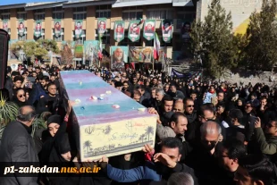 خلق حماسه‌ تشییع و تدفین شهید آسمانی در دانشگاه ملی مهارت استان همدان 3