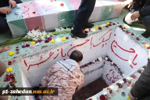 خلق حماسه‌ تشییع و تدفین شهید آسمانی در دانشگاه ملی مهارت استان همدان 4