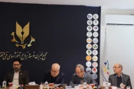 نشست سرپرست دانشگاه ملی مهارت با هیئت مدیره مجمع خیرین توسعه و ترویج آموزش‌های فنی و حرفه‌ای استان خراسان رضوی 2
