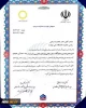 غرفه دانشگاه ملی مهارت در جمع غرفه‌های برتر و منتخب بیست و پنجمین نمایشگاه دستاوردهای پژوهش، فناوری و فن‌بازار قرار گرفت 2