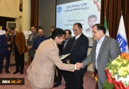 تجلیل از پژوهشگران، فناوران و نوآوران برگزیده دانشگاه ملی مهارت 2