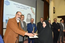 تجلیل از پژوهشگران، فناوران و نوآوران برگزیده دانشگاه ملی مهارت 6