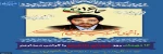 ۱۶ دی 2