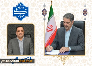 طی حکمی از سوی رئیس دانشگاه ملی مهارت؛
دکتر سیدیاسر فخر موسوی به عنوان «مدیرکل حوزه ریاست، روابط عمومی و هماهنگی امور استان‌ها» منصوب شد.
