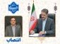 طی حکمی از سوی رئیس دانشگاه ملی مهارت؛
دکتر سیدیاسر فخر موسوی به عنوان «مدیرکل حوزه ریاست، روابط عمومی و هماهنگی امور استان‌ها» منصوب شد.