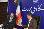 نخستین شورای برنامه‌ریزی درسی آموزشی دانشگاه ملی مهارت با حضور ریاست دانشگاه برگزار شد 5