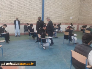 بازدیدهیئت نظارت ،ارزیابی و تضمین کیفیت استانی از روند برگزاری امتحانات پایان ترم نیمسال اول سال تحصیلی 1404-1403 دانشگاه ملی مهارت واحد استان سیستان وبلوچستان 8