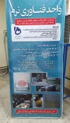 بازدید رئیس دانشگاه ملی مهارت از آزمایشگاه ساده‌سازی مفاهیم فیزیک دانشگاه واحد استانی آذربایجان شرقی 5