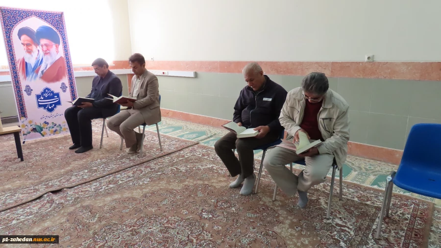 برگزاری محفل انس با قرآن در دانشگاه ملی مهارت واحد استانی سیستان و بلوچستان 6