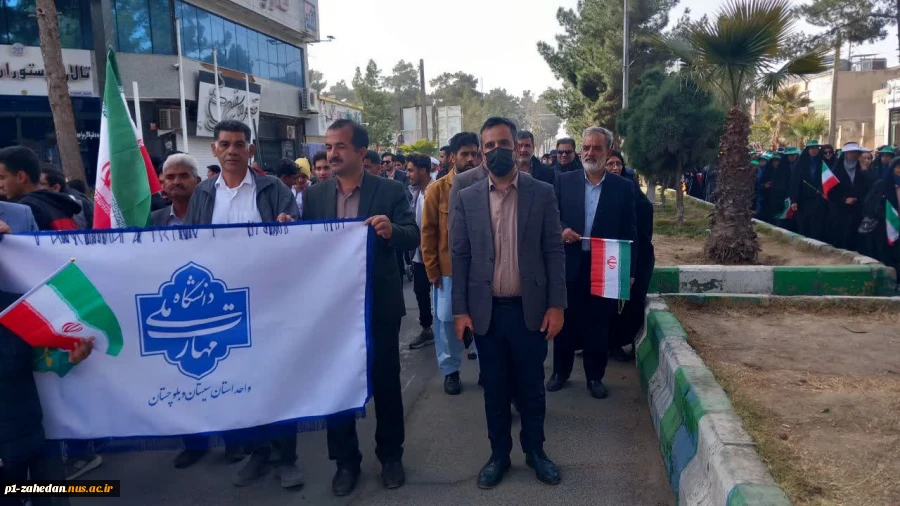 حضور پرشور دانشگاهیان دانشگاهملی مهارت واحد استانی سیستان و بلوچستان  در جشن پیروزی انقلاب و راهپیمایی یوم‌الله 22 بهمن 5
