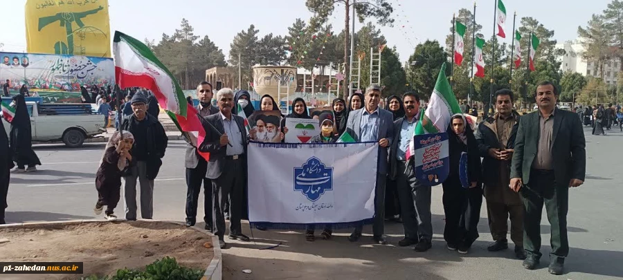 حضور پرشور دانشگاهیان دانشگاهملی مهارت واحد استانی سیستان و بلوچستان  در جشن پیروزی انقلاب و راهپیمایی یوم‌الله 22 بهمن 7